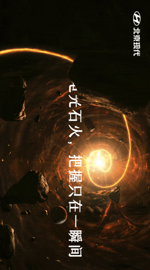 电光石火把握只在一瞬间