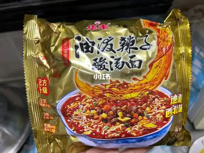 油泼辣子酸汤面