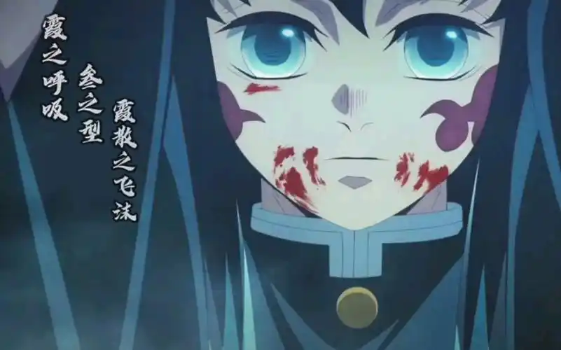 鬼灭之刃 霞柱高燃时刻