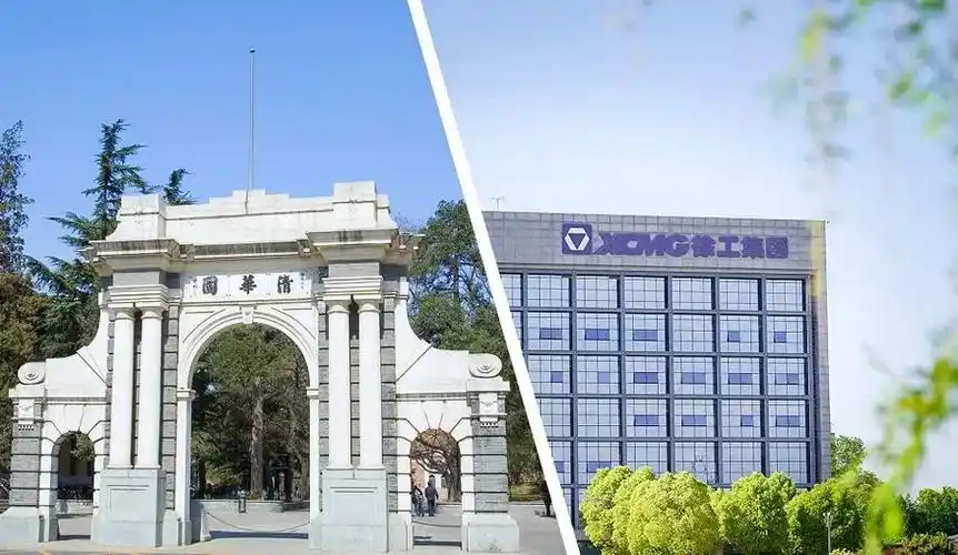 12月25日下午 首届"清华之友——徐工奖学金,奖教金" 清华大学机械