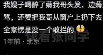 女人喝多之后会有哪些丢面子的事?网友:让人不敢想象,太尴尬了