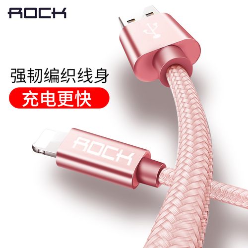 苹果14/13/12/11数据线尼龙编织充电线手机iphone7p/8p充电器线通用xs