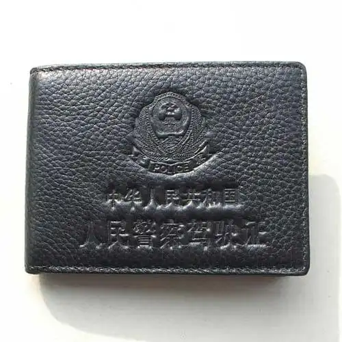 正品警察驾驶证套,真皮警车准驾证件套-深圳市金辉警用装备有限公司