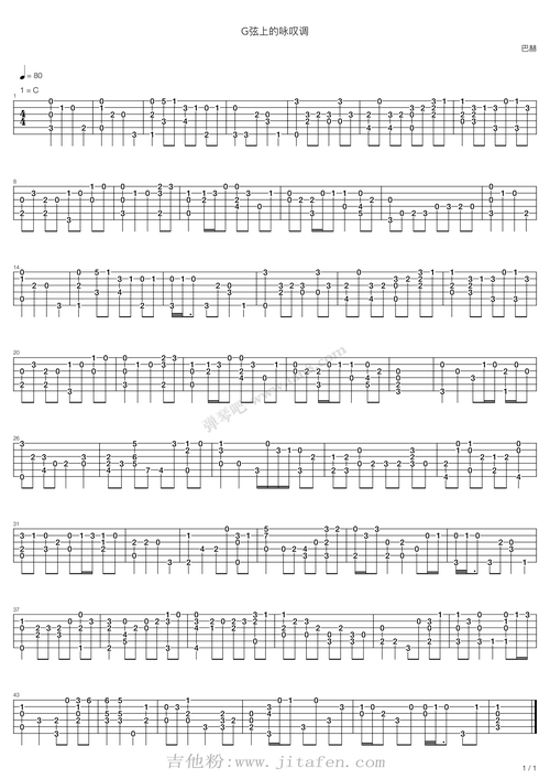 aria sul g(g弦上的咏叹调) 吉他谱