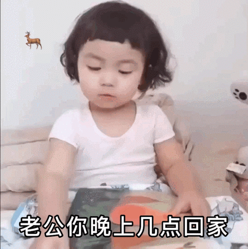 你就不用回来了表情包,下面就快和小编一起看看吧!