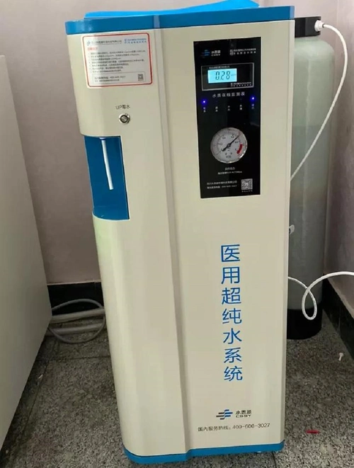 为广大客户提供:纯水机,纯水设备,医用纯水机,软化水设备,检验科纯水