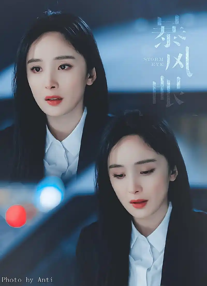 甚至没多少人知道上线,难道杨幂也快糊了_电视剧