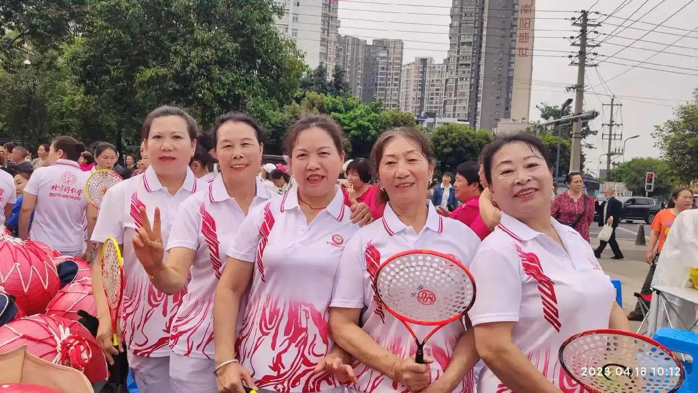 四川天府新区华阳老年人协会爱成都,迎大运,大运有我更精彩活动 - 抖
