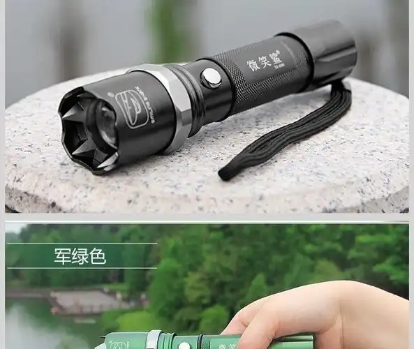 高压防身手电防身手电筒棒女子充电可无电流保安自卫防狼器材用品t33h