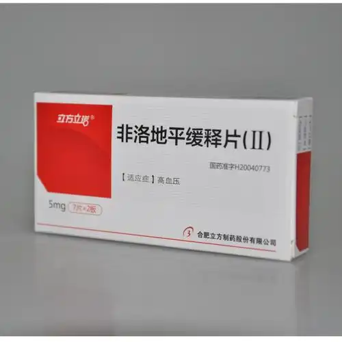 立方立诺 非洛地平缓释片(Ⅱ)说明书_价格_副作用_寻医问药药品网