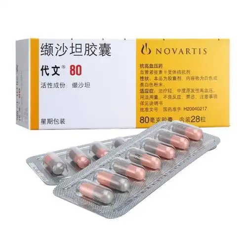 代文缬沙坦胶囊80mg28粒盒1盒