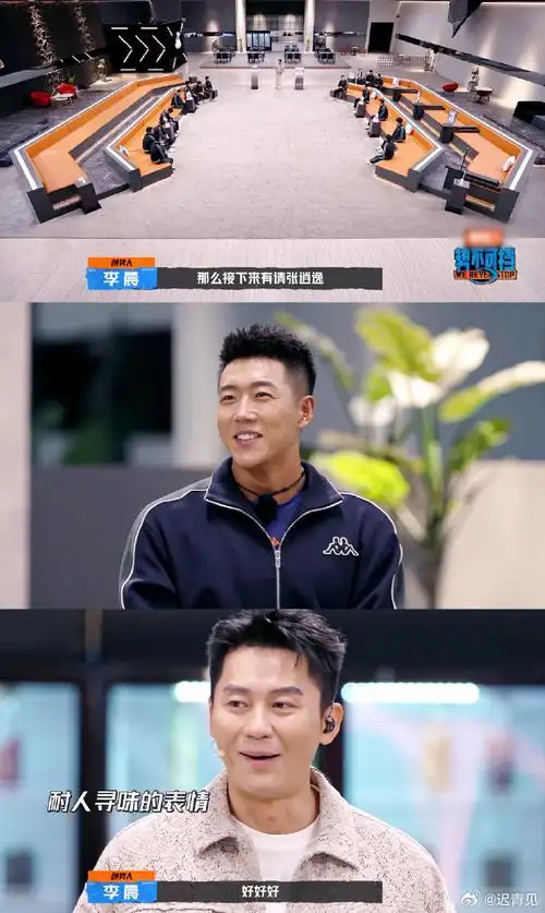 李晨剧本都写不出的名场面##李晨综艺之神附体