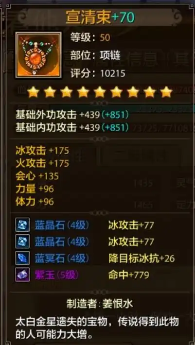 天龙八部手游_腾讯版天龙八部手游公测_天龙八部手游下载_天龙八部