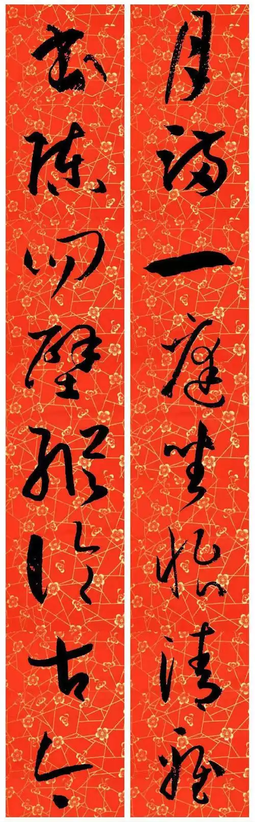 孙过庭行草书法集字对联