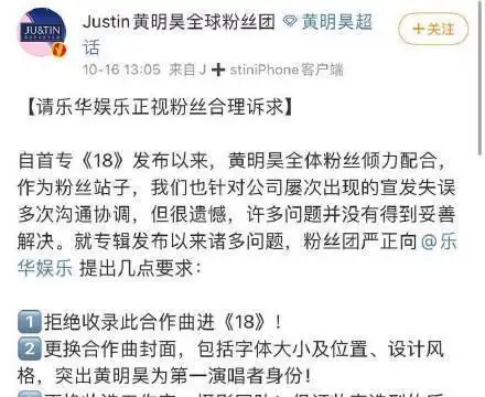 黄明昊6字回应粉丝争议,18岁封面系他的好朋友,他是来帮忙的