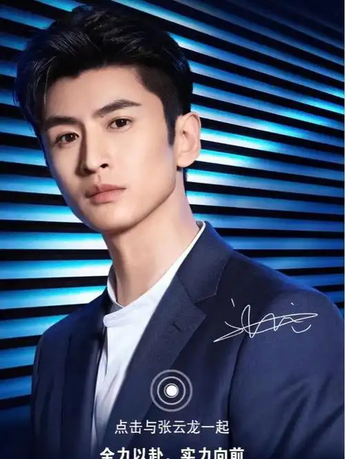 人气演员张云龙身着堡尼西装拍摄宣传片