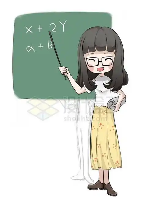 卡通数学老师正在讲课教师节快乐免抠图片素材