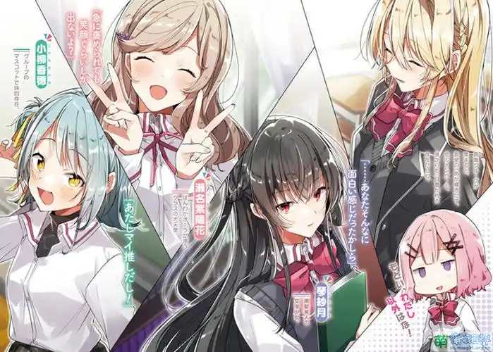 萌娘百科 万物皆可萌的百科全书