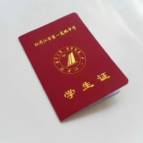 ▽-9月30日前不查验学生证注册章-高校分批次在8月下旬到9月开学中