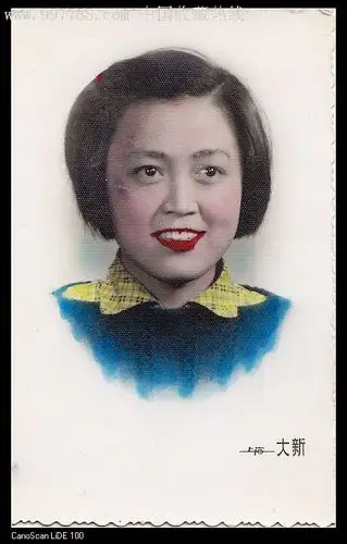 七十年代个人上色老照片(9.5x6cm)