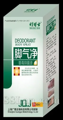 脚气净狼毒抑菌液80毫升--脚气系列