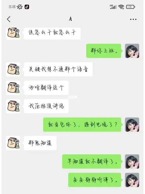 女生说我淦是什么梗