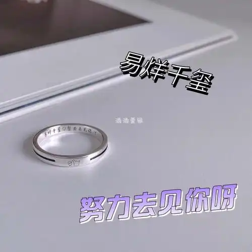 千纸鹤们不要犹豫真的很好看诶冲冲冲,精致又有含义#千纸鹤  #戒指