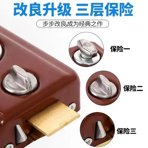 门锁三保保险新淘老式房门牛头牛头牌弹子锁外机械门锁