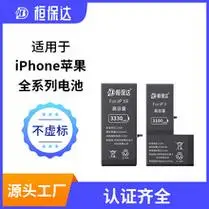 适用苹果11电池iphonex/8/6s手机电池现货大容量手机电池厂家批发