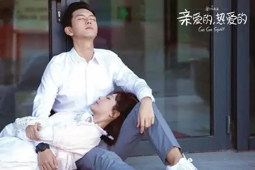 《亲爱的热爱的》大结局 上头姐妹集体失恋!李现杨紫回忆杀来袭