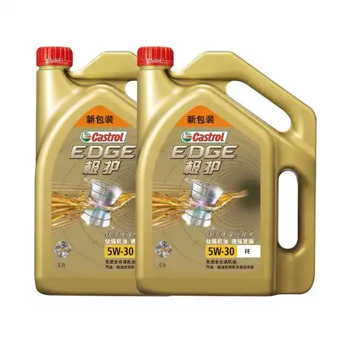 嘉实多(castrol) 极护 5w-30 sn级别 钛流体全合成机油润滑油 4l*2瓶