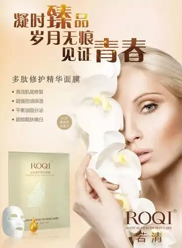 520肌肤,不谈情,只谈爱肌肤!