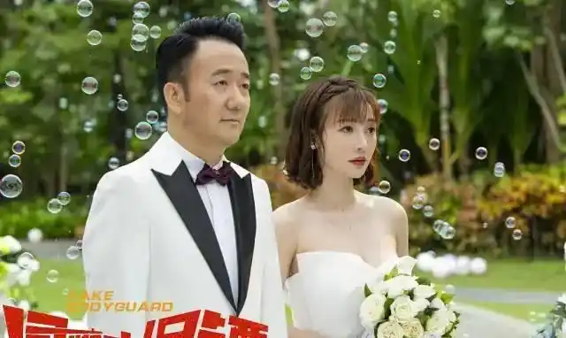 《冒牌大保镖》,女主柳岩风情入骨,但比柳岩更抓眼球是没露面的肖央