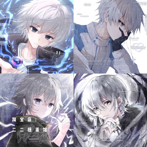 [9张 第一次告白扭蛋男头]男生日系动漫头像原创直购 高清无水印