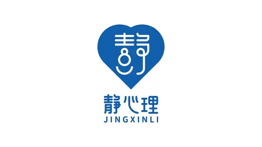 静心理logo设计提案