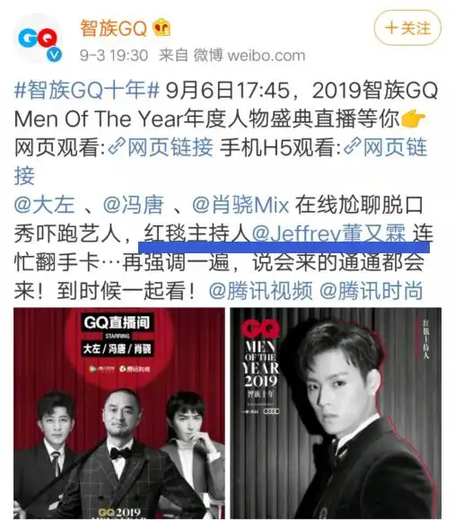 成龙亲外甥董又霖资源太好,被邀请做主持人,和邓伦尴尬相逢