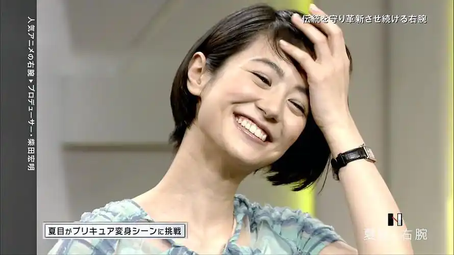 夏目三久 miku natsume的图片