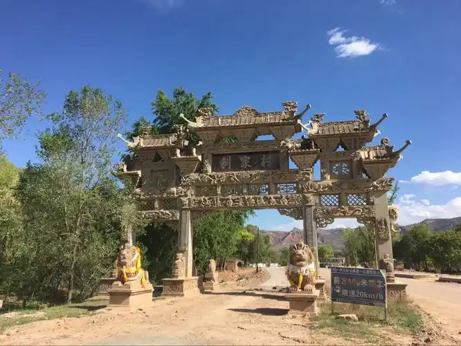 东方的庞贝古城青海省民和喇家遗址