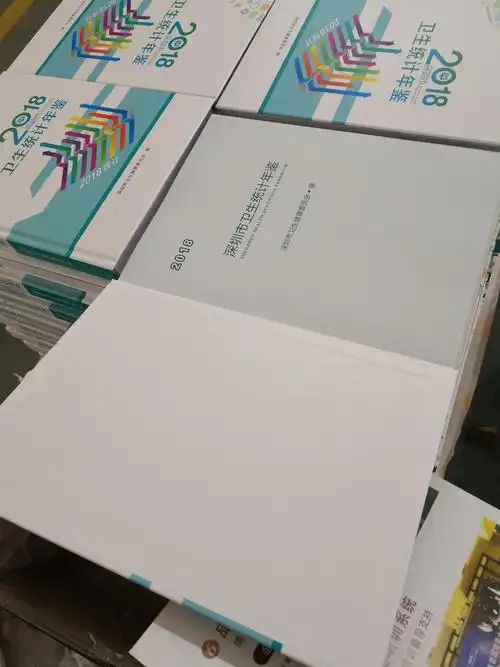 样本印刷报价-厂家图片-批发价格-品牌型号 - 阿德采购网