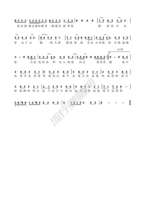 歌曲简谱海底凤凰传奇版免费高清简谱原版流行弹唱网