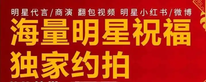 海量明星代言个人头像