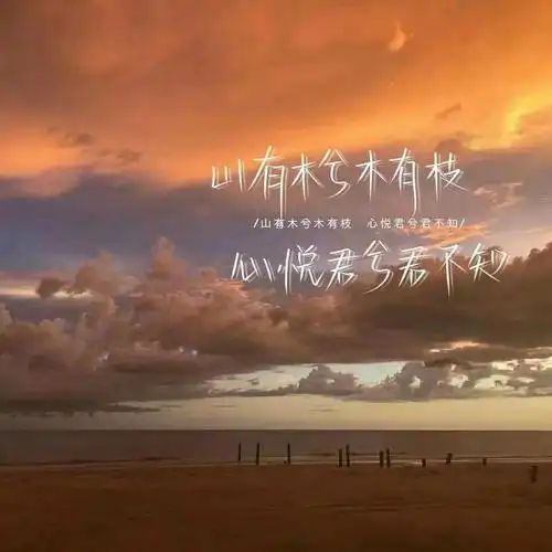 有好看的文字背景图吗? - 知乎