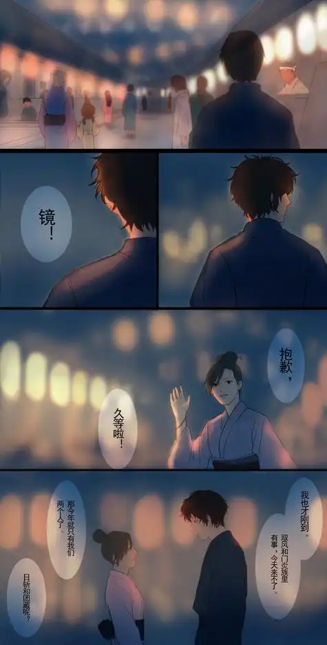 一个小小的爱情故事 原著向 出.