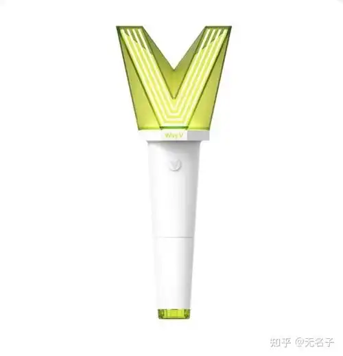 推荐一下内娱好看的应援棒?