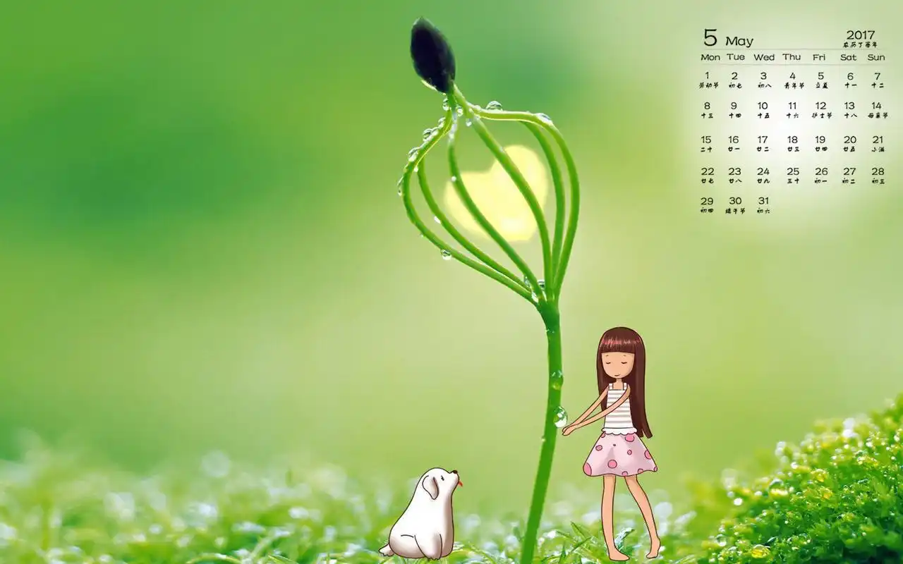 2017年5月清新绿色护眼高清植物日历壁纸下载