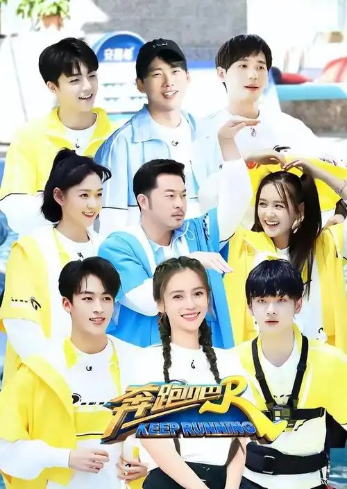 之所以会如此,是因为郑恺是唯一一位连续参加了十一季《跑男》的演员