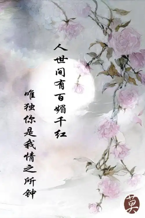 凄凉唯美的古风句子大全