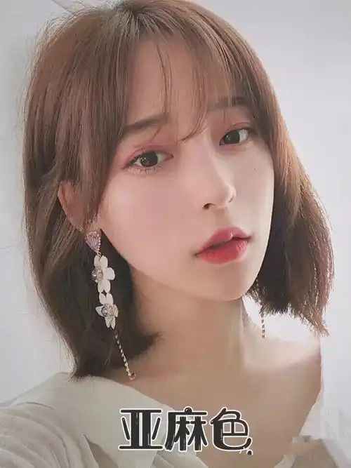 亚麻色染发效果图(最受欢迎的9种亚麻色图片) - 风君娱乐新闻