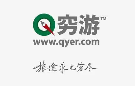 [07.17]阿里巴巴宣布战略投资穷游网