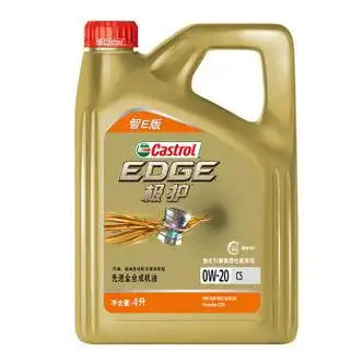 castrol嘉实多极护系列超豪0w20sp级全合成机油4l